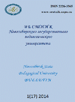 MORPHOFUNCTIONAL FEATURES OF GIRLS DEPENDING ON THE LEVEL OF PHYSICAL ACTIVITY DURING UNIVERSITY EDUCATION Cover Image