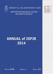 INTERETHNIC RELATIONS IN THE REPUBLIC MACEDONIA Cover Image