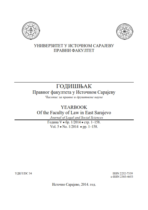 Chronicle of the 2014 Events at the Faculty of Law, University of East Sarajevo Cover Image