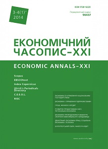 MODEL OF REGION’S BALANCED AGRICULTURAL DEVELOPMENT USING THE BIOMASS ENERGY POTENTIAL Cover Image