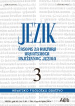 Vanjskopolitički utjecaji na hrvatski književnojezični razvoj u drugoj polovici XIX. st.