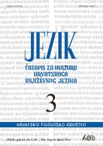 U povodu objave Hrvatskoga pravopisa Instituta za hrvatski jezik i jezikoslovlje: griješe li grješnici ili grešnici?