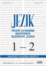 Die außenpolitischen Einflüsse auf die kroatische standardsprachliche Entwicklung in der zweiten Hälfte des 19. Jahrhunderts Cover Image