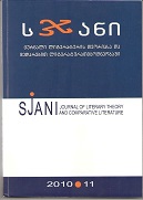 Transmutation in the Semiotic Space of Contemporary Georgian Culture (“A Trip to Karabakh”) Cover Image