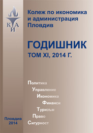 Технология за оценка „разходи – ползи“ на проекти за модернизация във ВМС