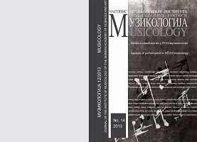 Cмеховое начало в белорусской песенной культуре как один из способов отражения картины мира
