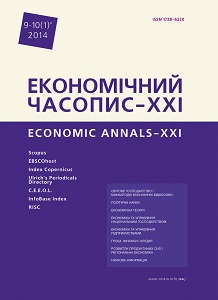 PERIODIZATION OF FINANCIALIZATION PROCESS OF ECONOMICS: DOMESTIC AND FOREIGN CONTEXTS Cover Image