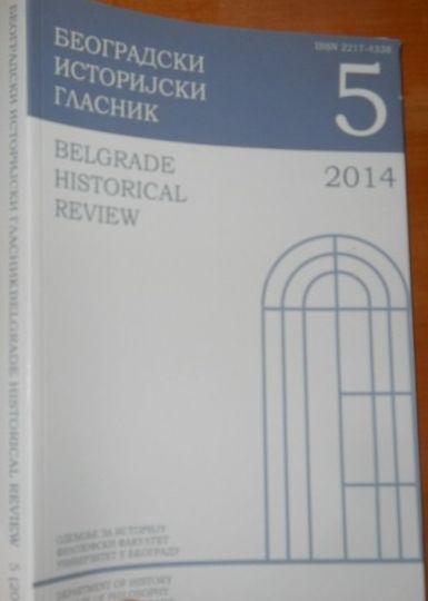 V. STANKOVIĆ, TRAVELS THROUGH BYZANTIUM Cover Image