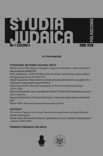 Dwojra Raskin, Ks. Profesor Alojzy Ludwik Chiarini w Warszawie (ze szczególnym uwzględnieniem jego stosunku do Żydów) Cover Image