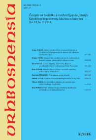 RELATIONSHIP OF ROMAN STATE TOWARD CHRISTIANITY IN THE FOURTH CENTURY AD. FROM PERSECUTION THROUGH TOLERANCE AND FREEDOM TO THE STATE RELIGION Cover Image