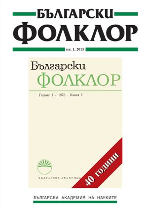 От главния редактор