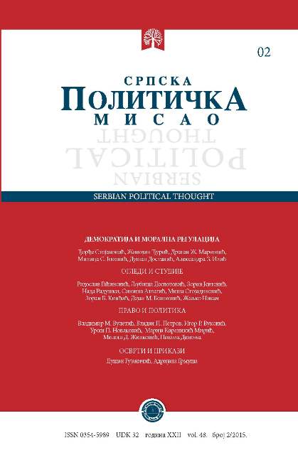 CAMPAIGN ISSUES AS FACTOR OF VOTING MOTIVATION IN SERBIA 1990 – 2014: ASSUMPTION OF RATIONAL CHOICE AS А TOOL FOR PROMOTION OF LEADERSHIP Cover Image