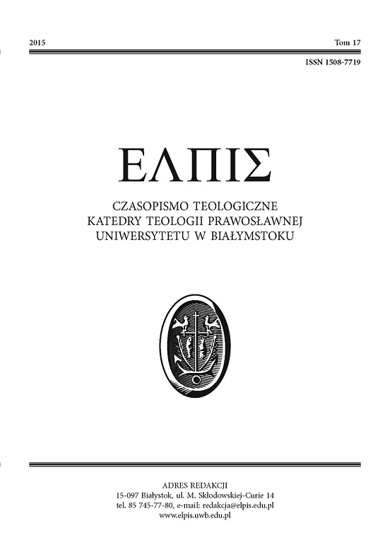 In search for martyrdom. Analysis of the Orthodox liturgical texts Cover Image