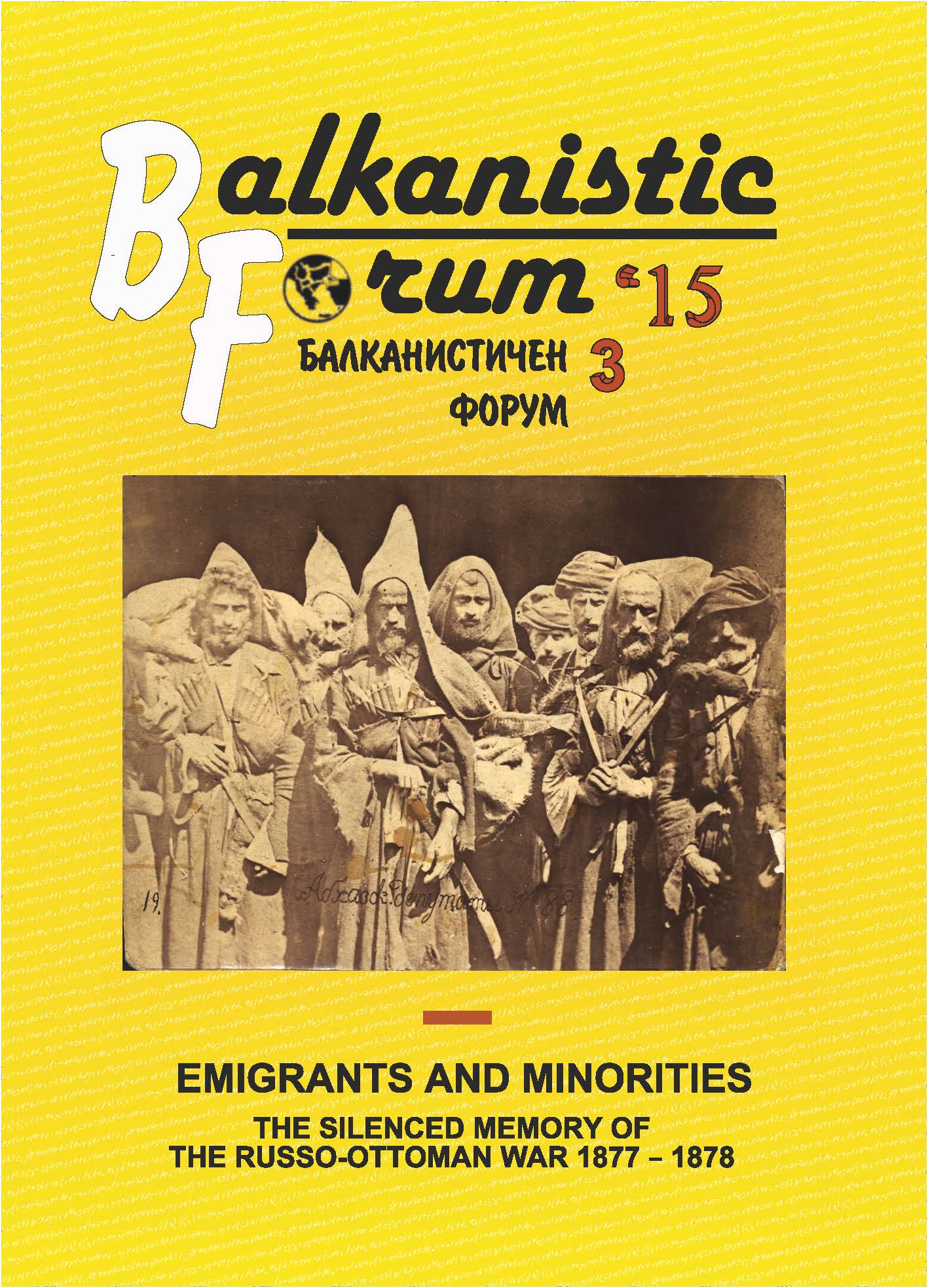 “The Gullet” of the War. The Molokans from the District of Yerevan and the Rusk Preparation for the Caucasus Front in 1877