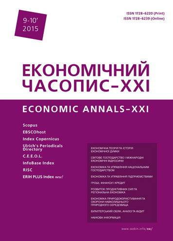 Economic activity of population in Subcarpathian region under empirical research Cover Image
