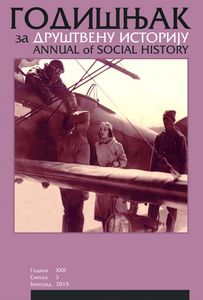 Београдска управа и развој простора леве обале Саве 1934–1941