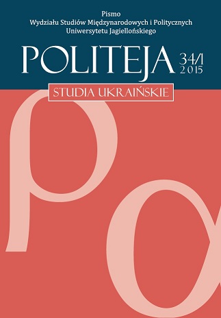 The Revolution of Dignity - Year 2014 as the Attempt for Overcoming the Political Crisis in Ukraine Cover Image