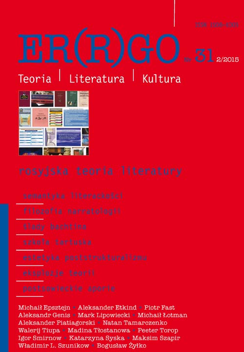 Varia: Poststructuralism in Russian Literary Theory after 1991 Cover Image