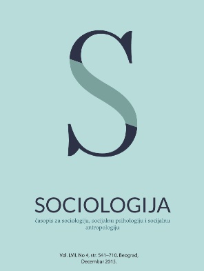 THE ROLE OF CASE LAW IN JUDICIAL DECISION-MAKING: A SOCIOLOGICAL PERSPECTIVE Cover Image