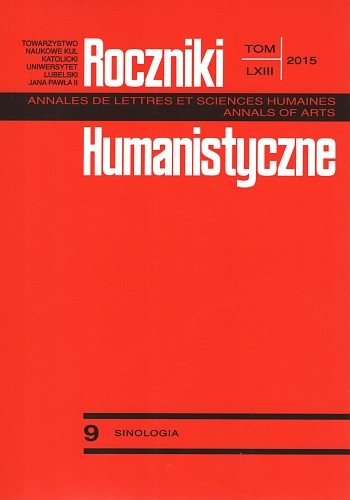 Remembrance of Professor Maria Roman Sławiński (1931-2014) Cover Image