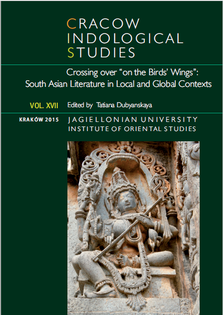 “...kahāniyā͂ ākhir bantῑ kaise hai͂?!” (“…how, after all, do stories originate?!”). The Clash between Indian and Western Literary Traditions in Ajñeya’s Short Stories Cover Image