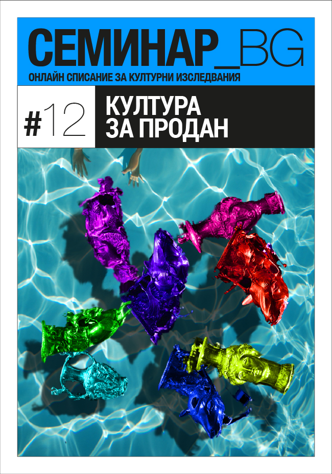 Heritage, Tourism, Education: The 100 National Tourist Sites and Their Metamorphoses Cover Image