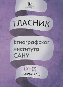 Back to Serbia: Life Stories of the Remigrants from the United States since the Be-ginning of the 21st Century to the Present Cover Image