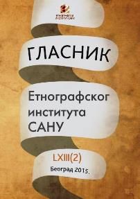 Улога архитекте Николе Добровића на имплементацији савремених урбанистичких и архитектонских теорија и поетика у институционално планирање урбаног развоја Београда