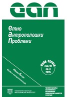 Džon i Žaklina Kenedi: politika, kultura i „nova granica“ odevanja