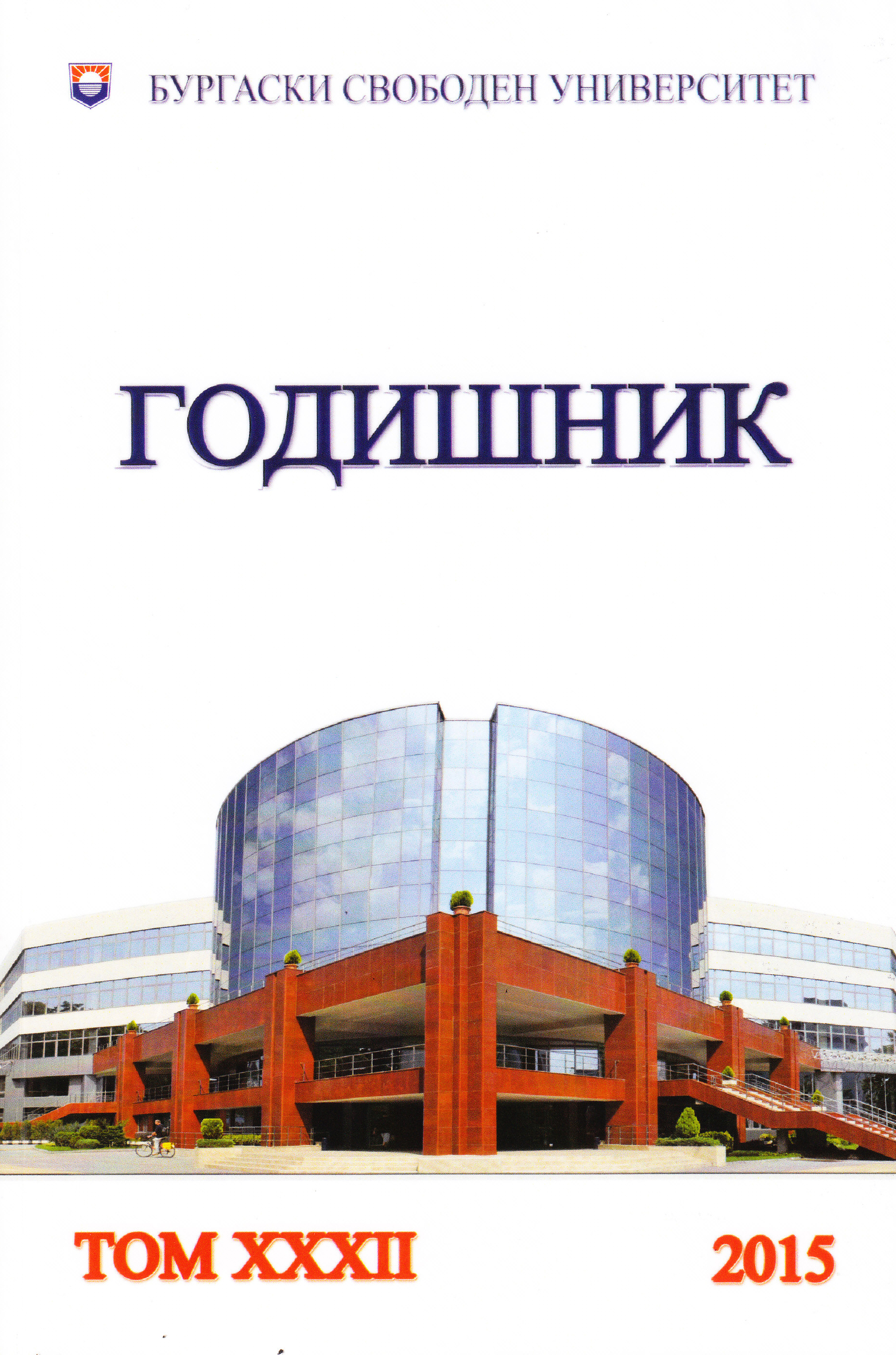 ПОДПОМАГАНЕ НА ИНТЕГРАЦИЯТА НА ТРИЪГЪЛНИКА НА ЗНАНИЕТО И ИНОВАЦИИТЕ ЧРЕЗ ИЗГРАЖДАНЕТО НА ОФИС ЗА ТЕХНОЛОГИЧЕН ТРАНСФЕР В БУРГАСКИ СВОБОДЕН УНИВЕРСИТЕТ