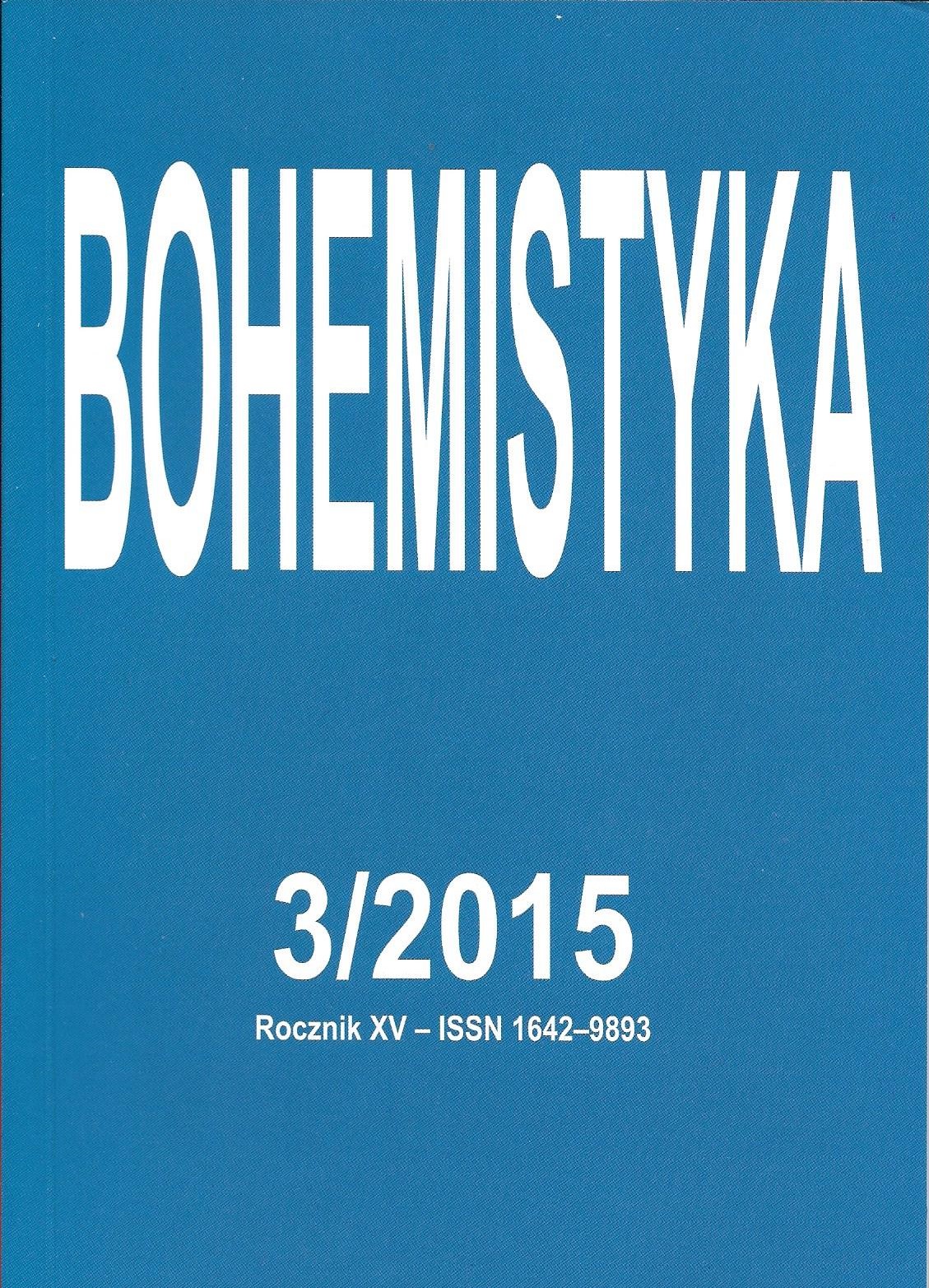 Problems of research of the Czechoslovak popular culture Cover Image