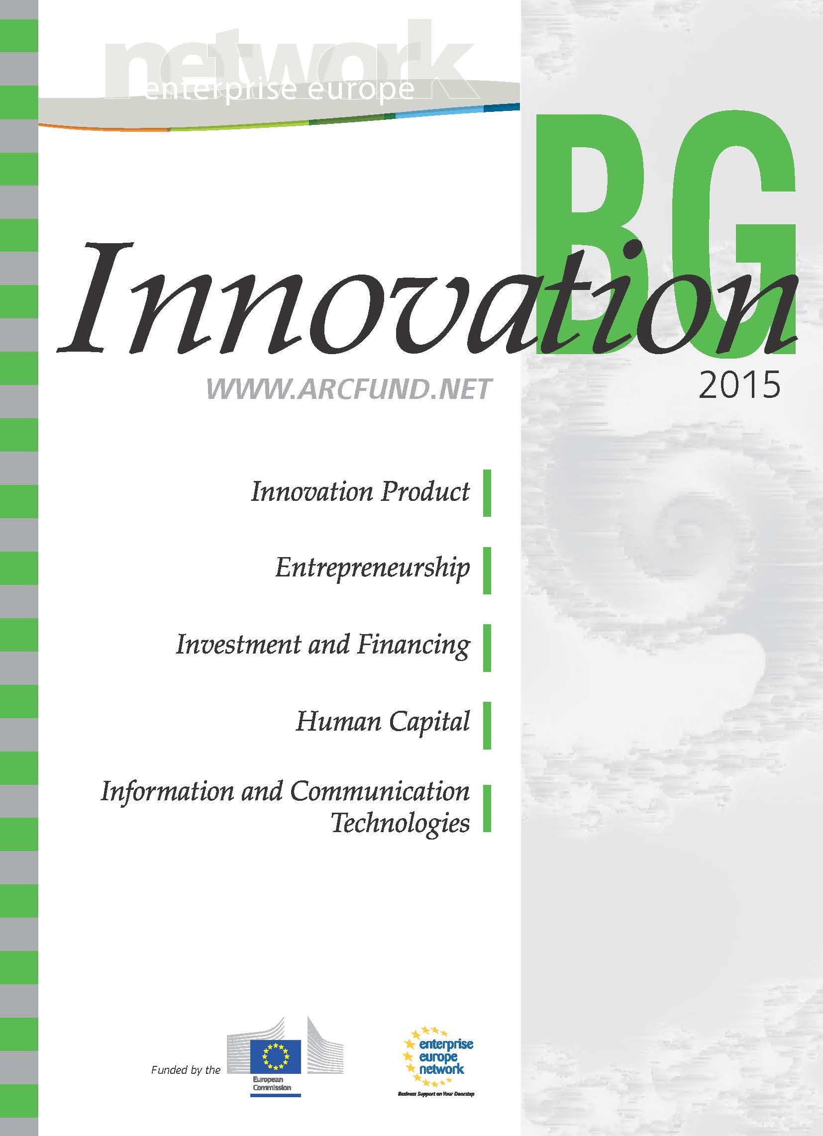 The Innovative Bulgarian Companies