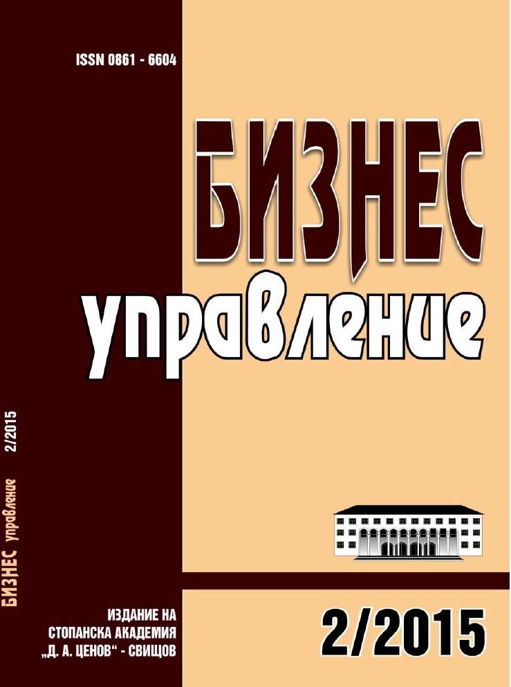 ОСОБЕНОСТИ И ПРИЛОЖЕНИЕ НА НЕМИТНИЧЕСКИТЕ ИНСТРУМЕНТИ ЗА ПРОВЕЖДАНЕ НА МИТНИЧЕСКАТА ПОЛИТИКА