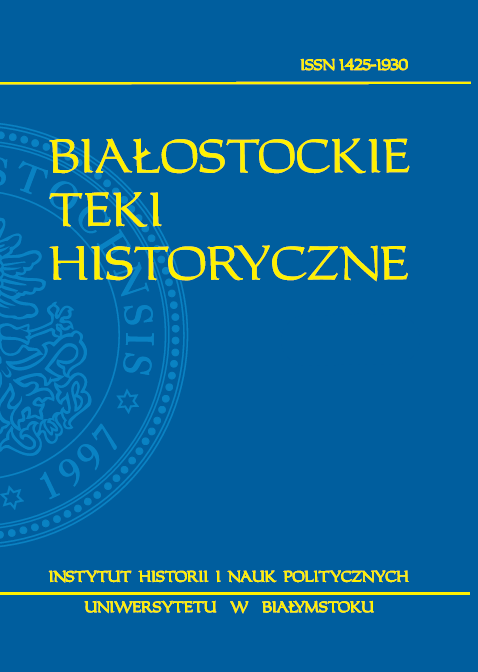 Losy sióstr Habsburżanek Katarzyny, Barbary i Joanny po śmierci ojca, cesarza Ferdynanda I w świetle korespondencji rodzinnej
