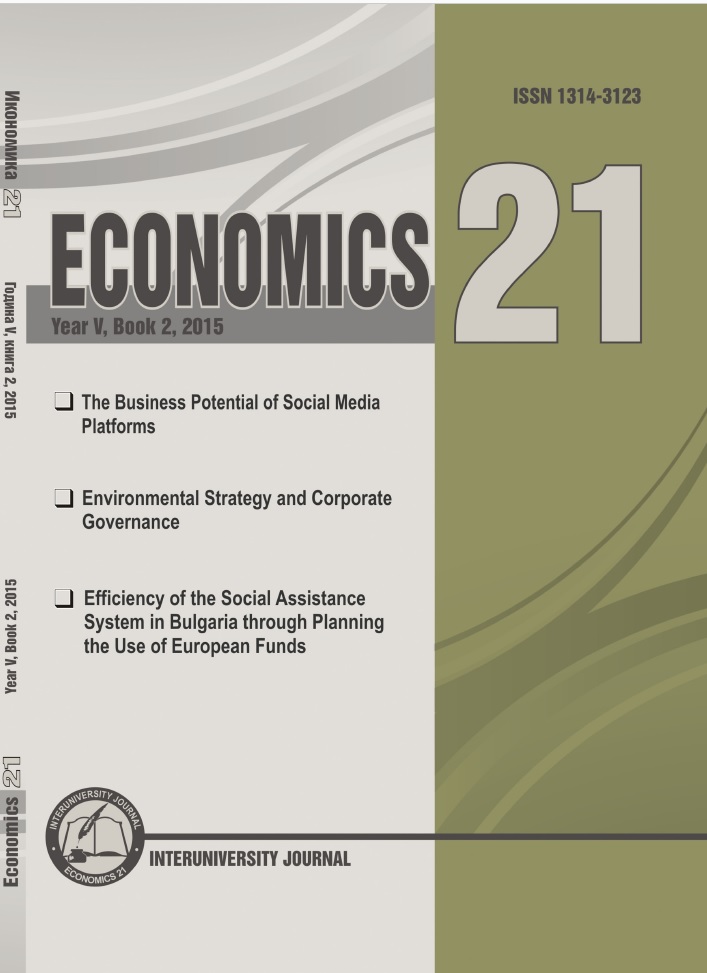 EFFICIENCY OF THE SOCIAL ASSISTANCE SYSTEM IN BULGARIA THROUGH PLANNING THE USE OF EUROPEAN FUNDS Cover Image