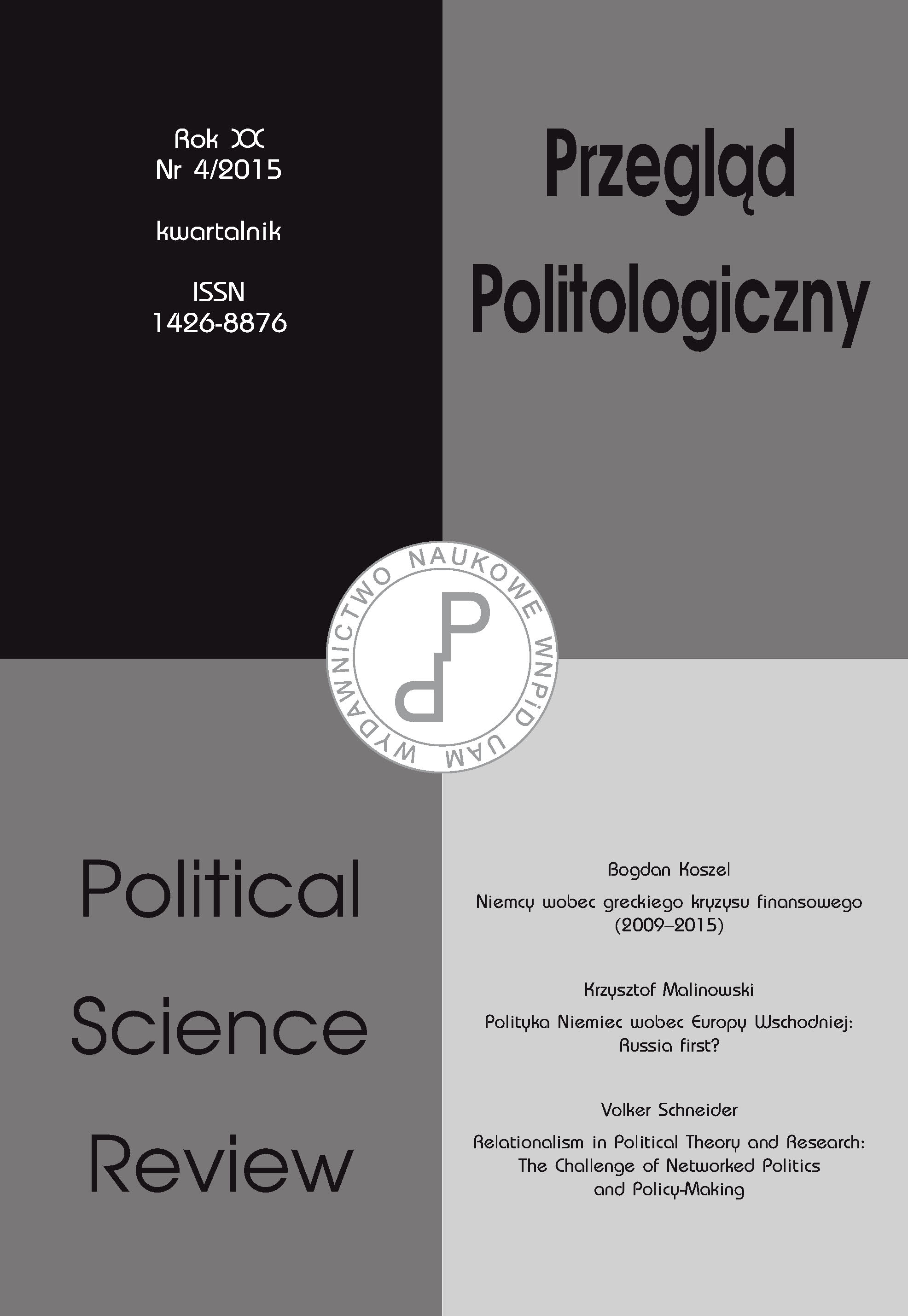 Success or failure? The functioning of auxiliary units on the example of the city of Gdańsk Cover Image