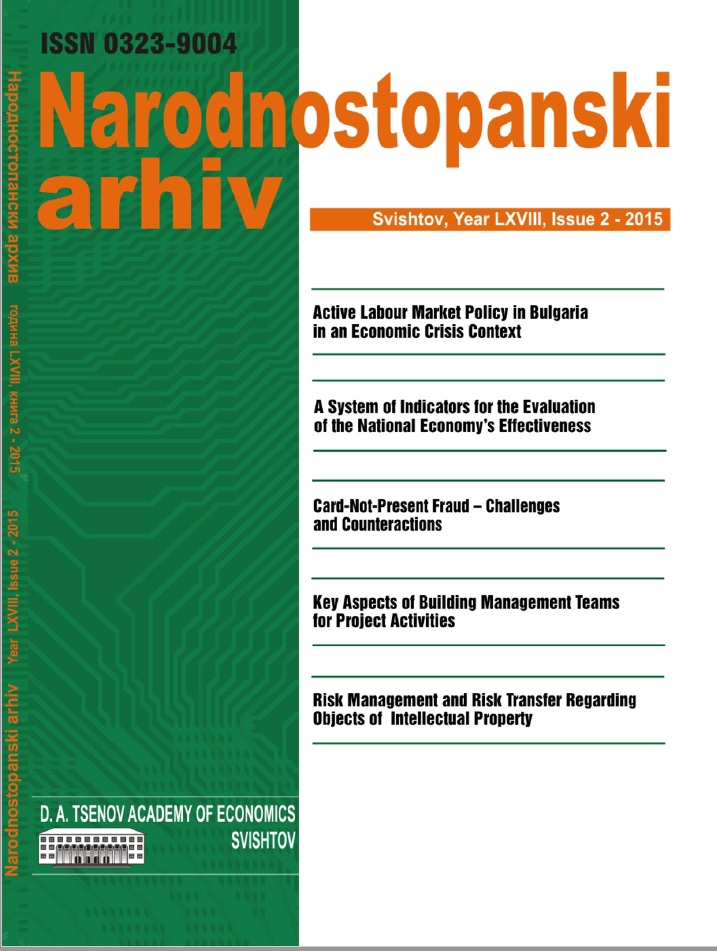 ACTIVE LABOUR MARKET POLICY IN BULGARIA IN AN ECONOMIC CRISIS CONTEXT