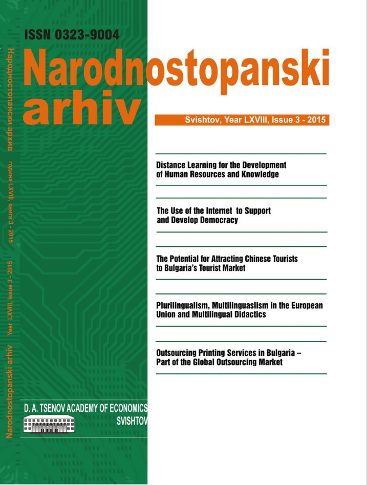 THE USE OF THE INTERNET TO SUPPORT AND DEVELOP DEMOCRACY Cover Image