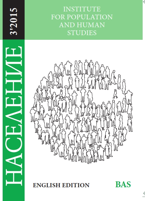 The Research of the Bulgarian Historical Demography: State and Perspectives Cover Image