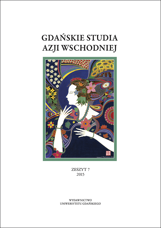 Current problems of human rights protection in India: sexual orientation and gender identity Cover Image