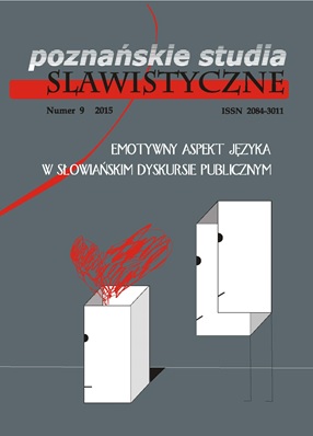 O potrzebie pisania wprowadzeń, czyli o klasycyzmie po chorwacku