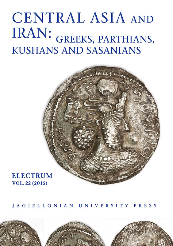 The Deities on the Kushano-Sasanian Coins Cover Image