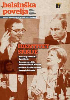 Serbian Identity: Between Glorification And Humiliation Cover Image