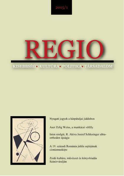 Serbia’s Memory of the Holocaust in Yugoslavia as Reflected in Literary and Academic Publications Cover Image