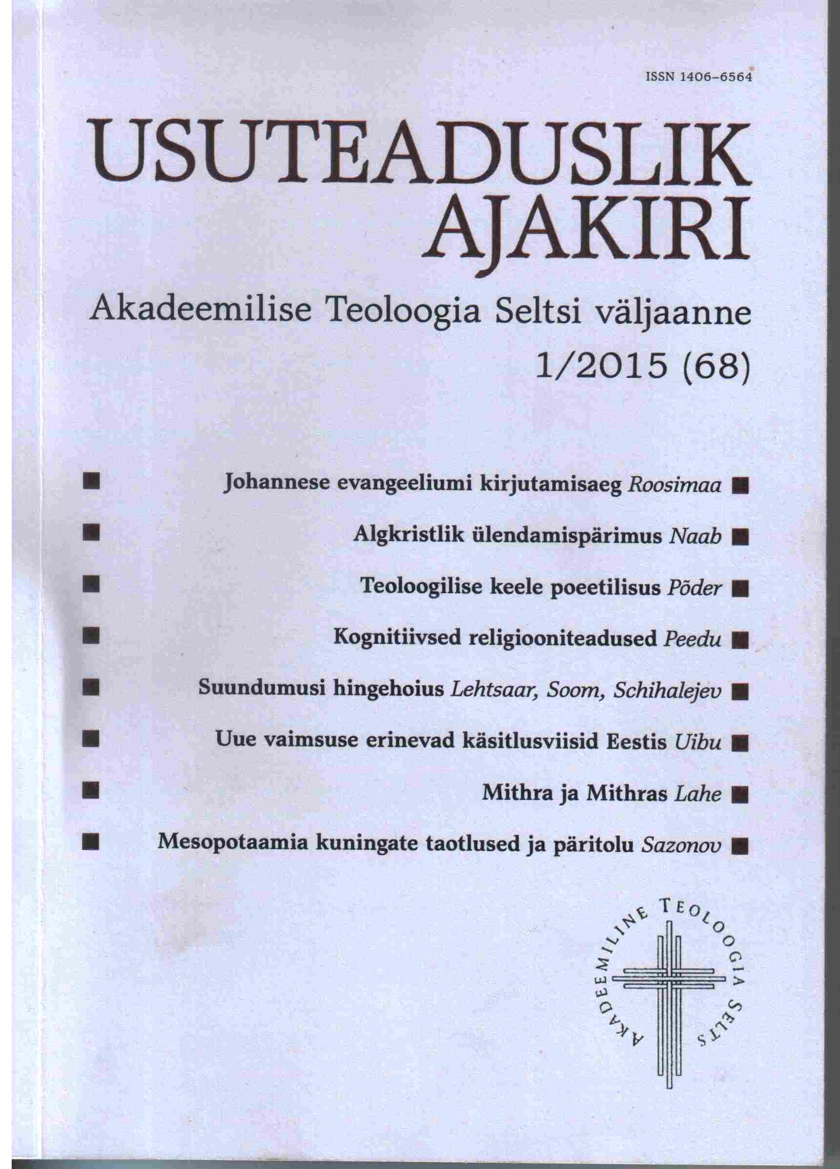 Mithra ja Mithras: küsimus Iraani ja Väike-Aasia Mithra kultuse ning Rooma Mithrase kultuse omavahelistest seostest ja Rooma Mithrase kultuse päritolust.