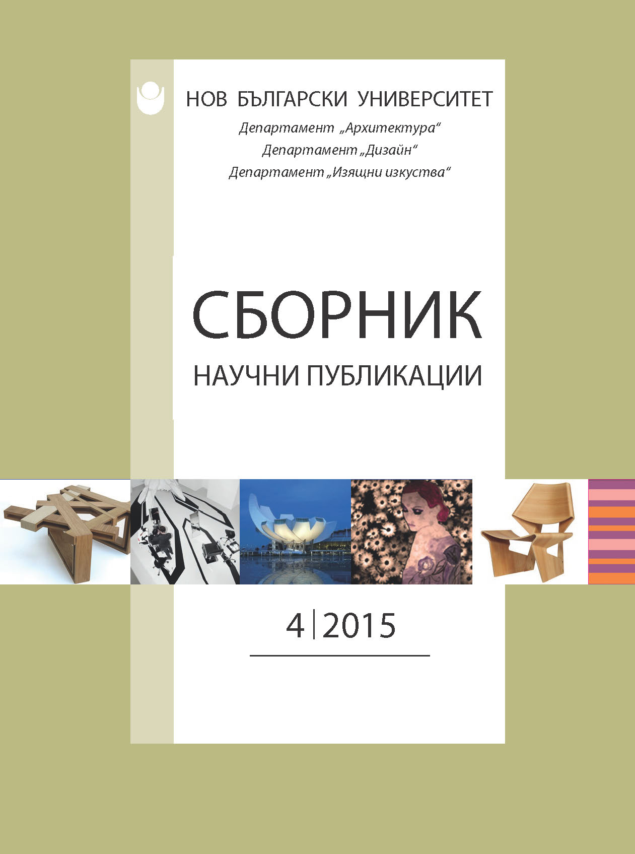 Table of contents Cover Image