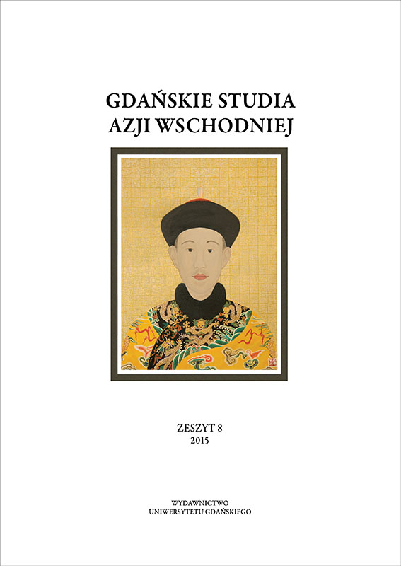 Annex:  Reconstruction of the history of one Polish family in Harbin (1922–1949) Cover Image