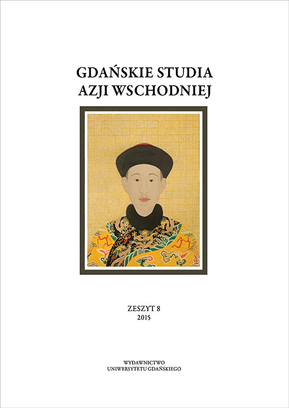 Obraz Chin w De Christiana expeditione apud Sinas suscepta, czyli jezuickie widzenie Państwa Środka w XVII wieku