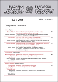 The use of plants in ritual context during Antiquity in Bulgaria: overview of the archaeobotanical evidence Cover Image