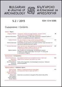 New prospects for archaeology: Аrchaeometric analysis of objects of copper based alloys from the 8th–3rd century BC in southeastern Bulgaria Cover Image